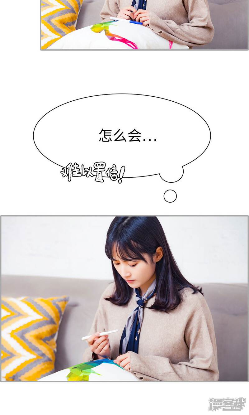 第46话-一宠成瘾：闪婚老公强制爱-剧能玩（第23张）