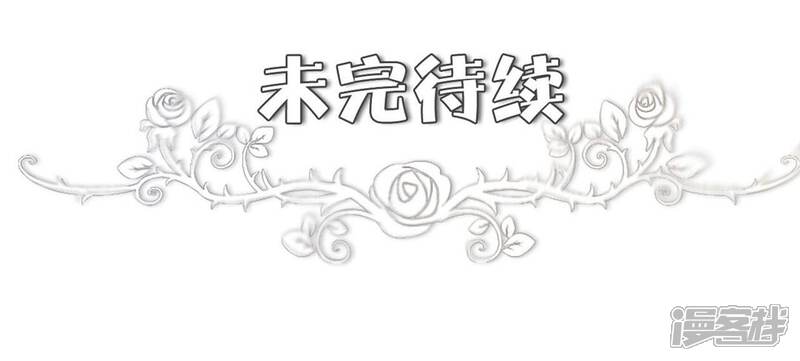 【一宠成瘾：闪婚老公强制爱】漫画-（第46话）章节漫画下拉式图片-25.jpg