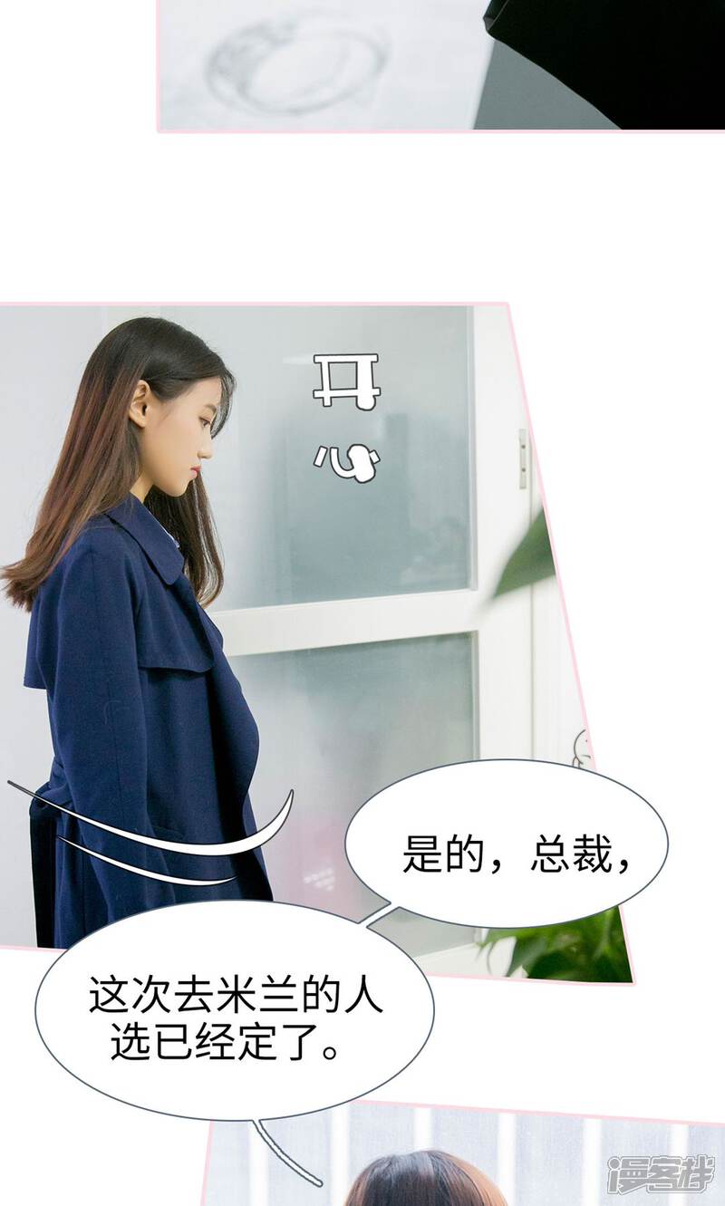 第27话-这就叫做爱-剧能玩（第6张）