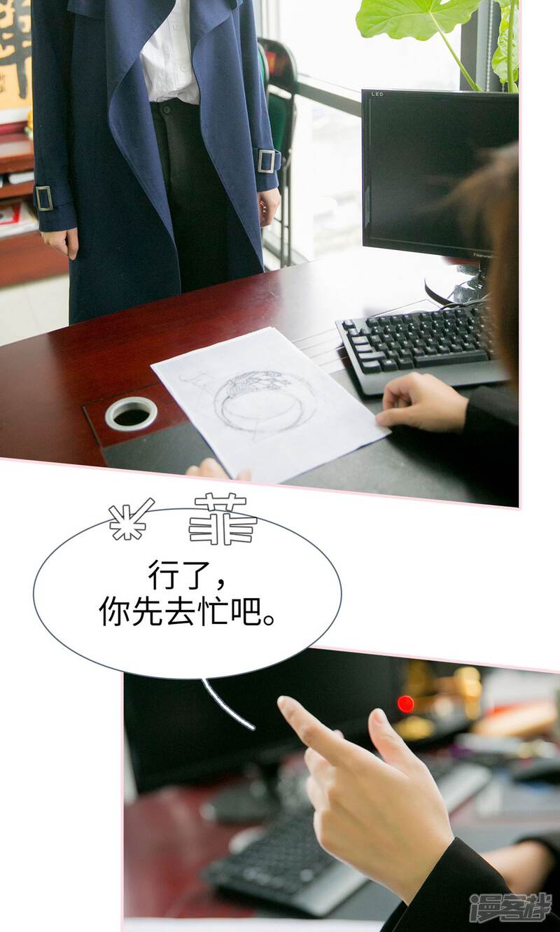 第27话-这就叫做爱-剧能玩（第5张）