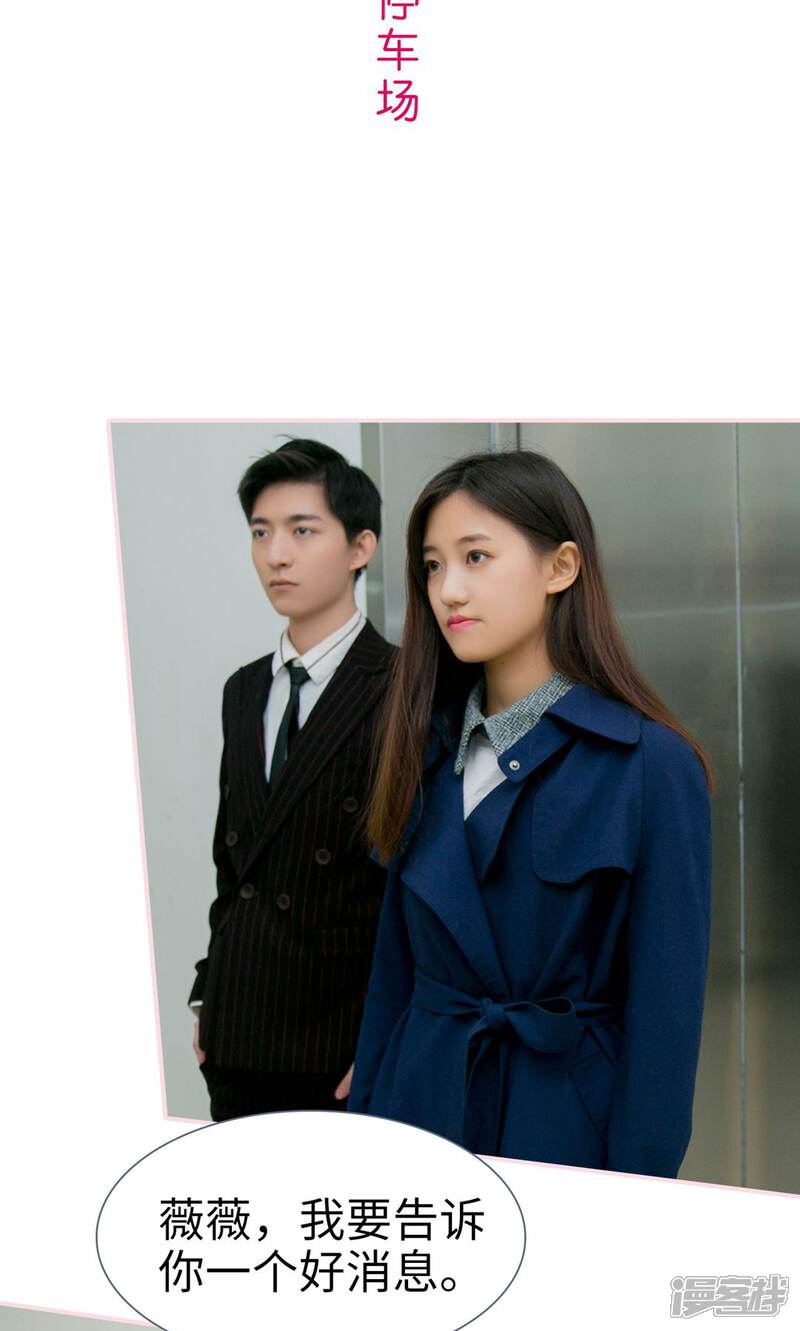 第27话-这就叫做爱-剧能玩（第12张）