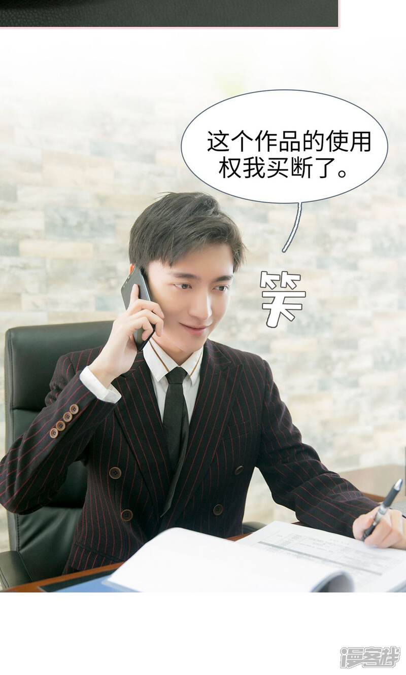 第27话-这就叫做爱-剧能玩（第10张）