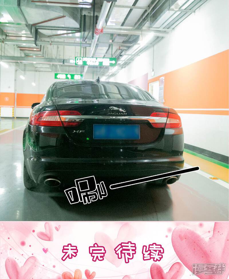 第27话-这就叫做爱-剧能玩（第26张）