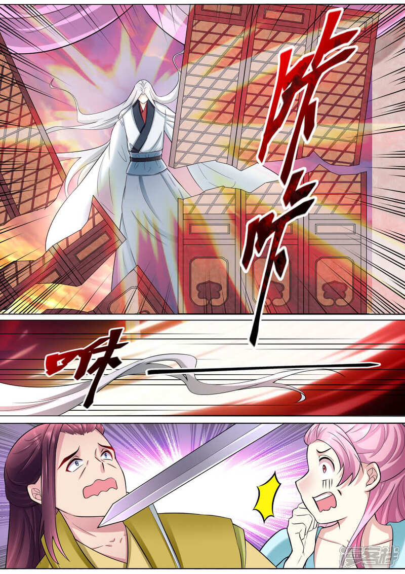 第183话临别绝笔-魔妃嫁到-掌阅漫画（第5张）
