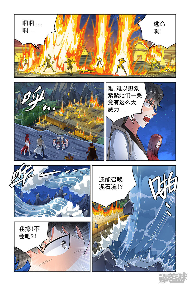 5b83993f33450-800x1200.jpg!page-800