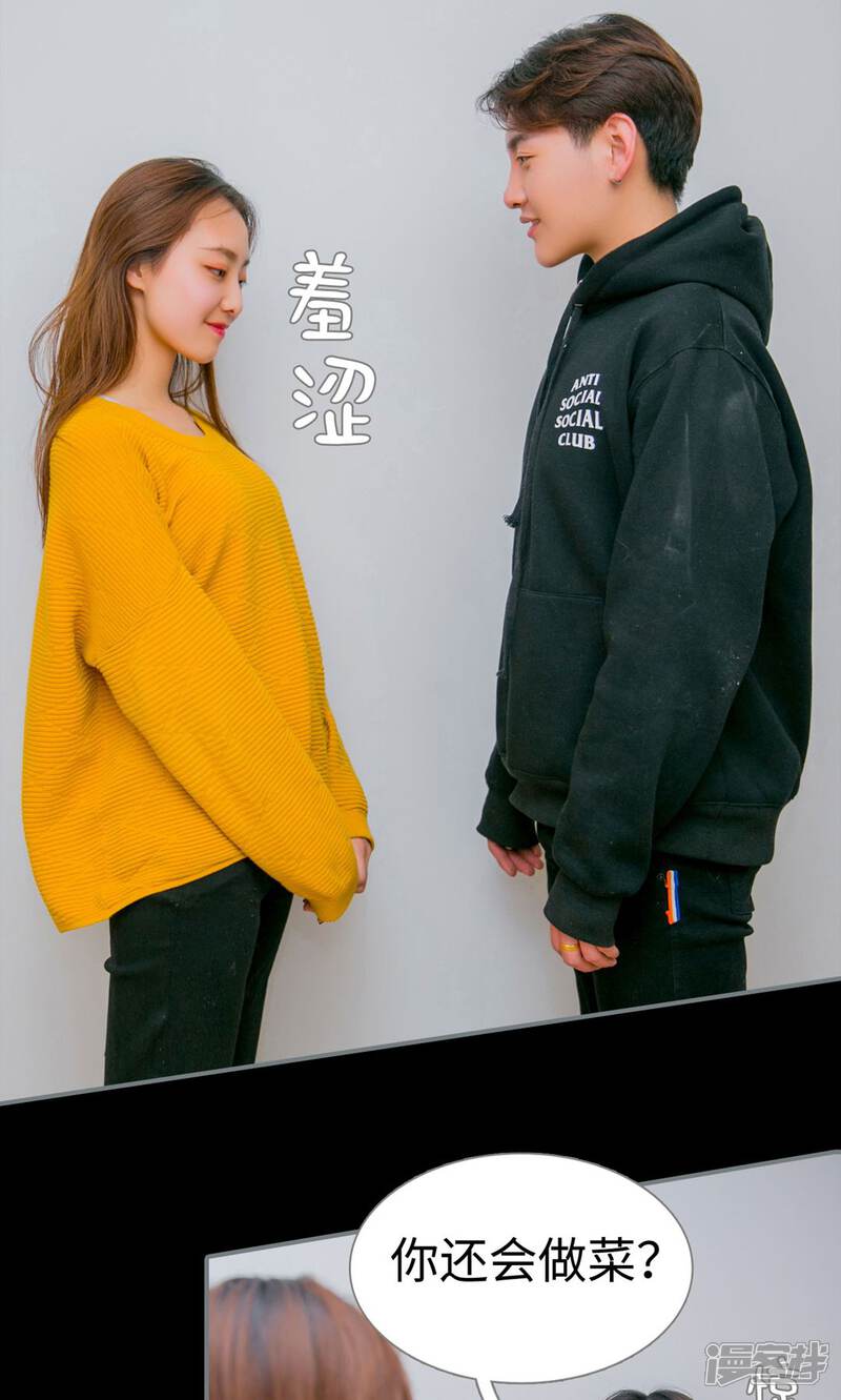 第26话-豪门隐婚：蜜宠甜妻99天-剧能玩（第11张）