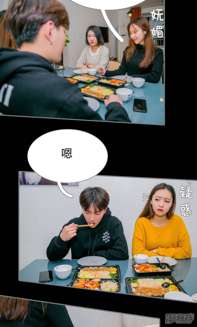 第26话-豪门隐婚：蜜宠甜妻99天-剧能玩（第15张）