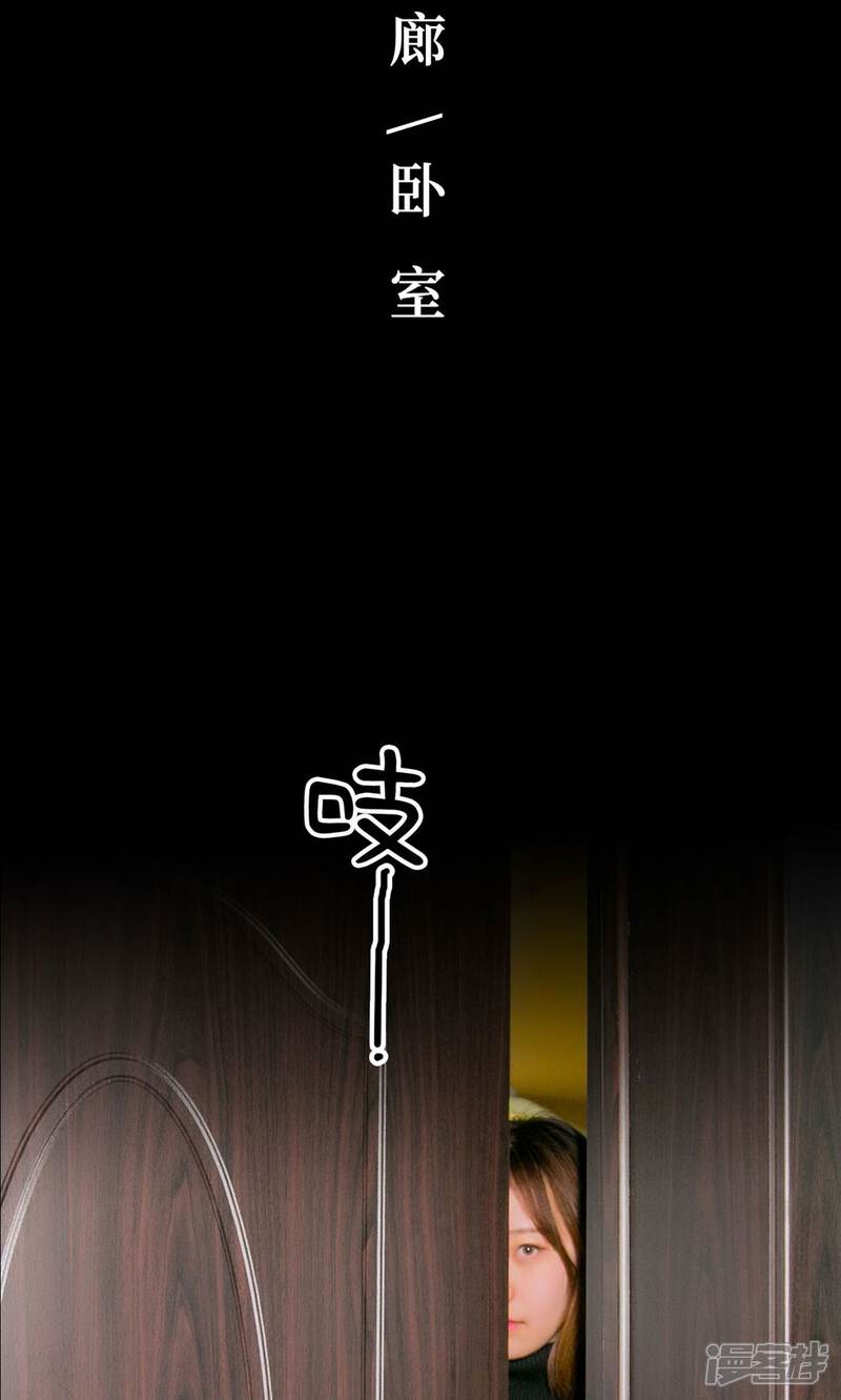 第26话-豪门隐婚：蜜宠甜妻99天-剧能玩（第17张）