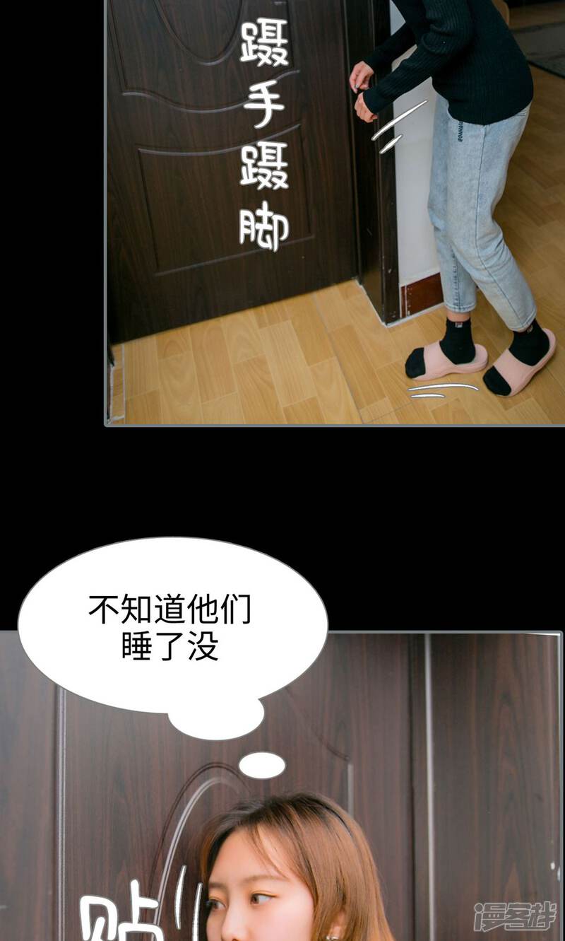 第26话-豪门隐婚：蜜宠甜妻99天-剧能玩（第20张）