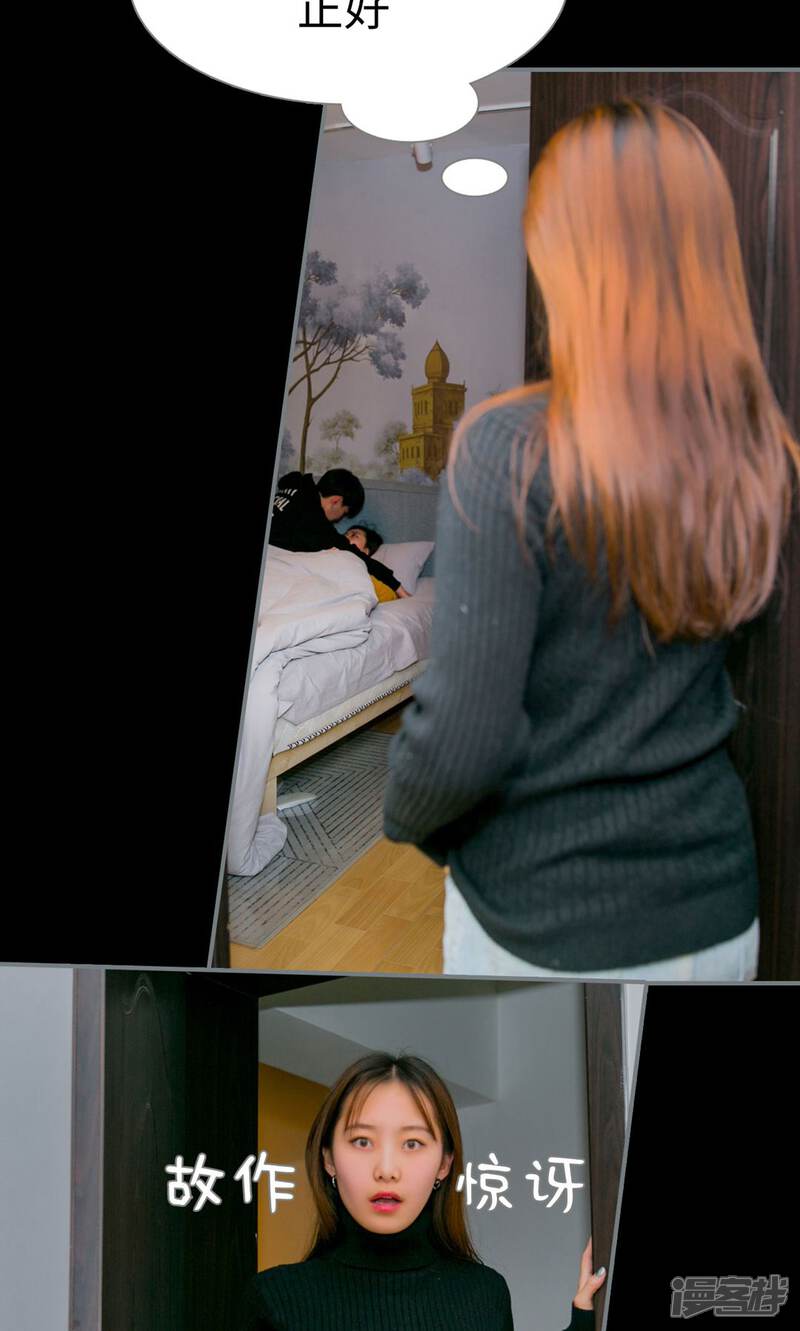 第26话-豪门隐婚：蜜宠甜妻99天-剧能玩（第23张）