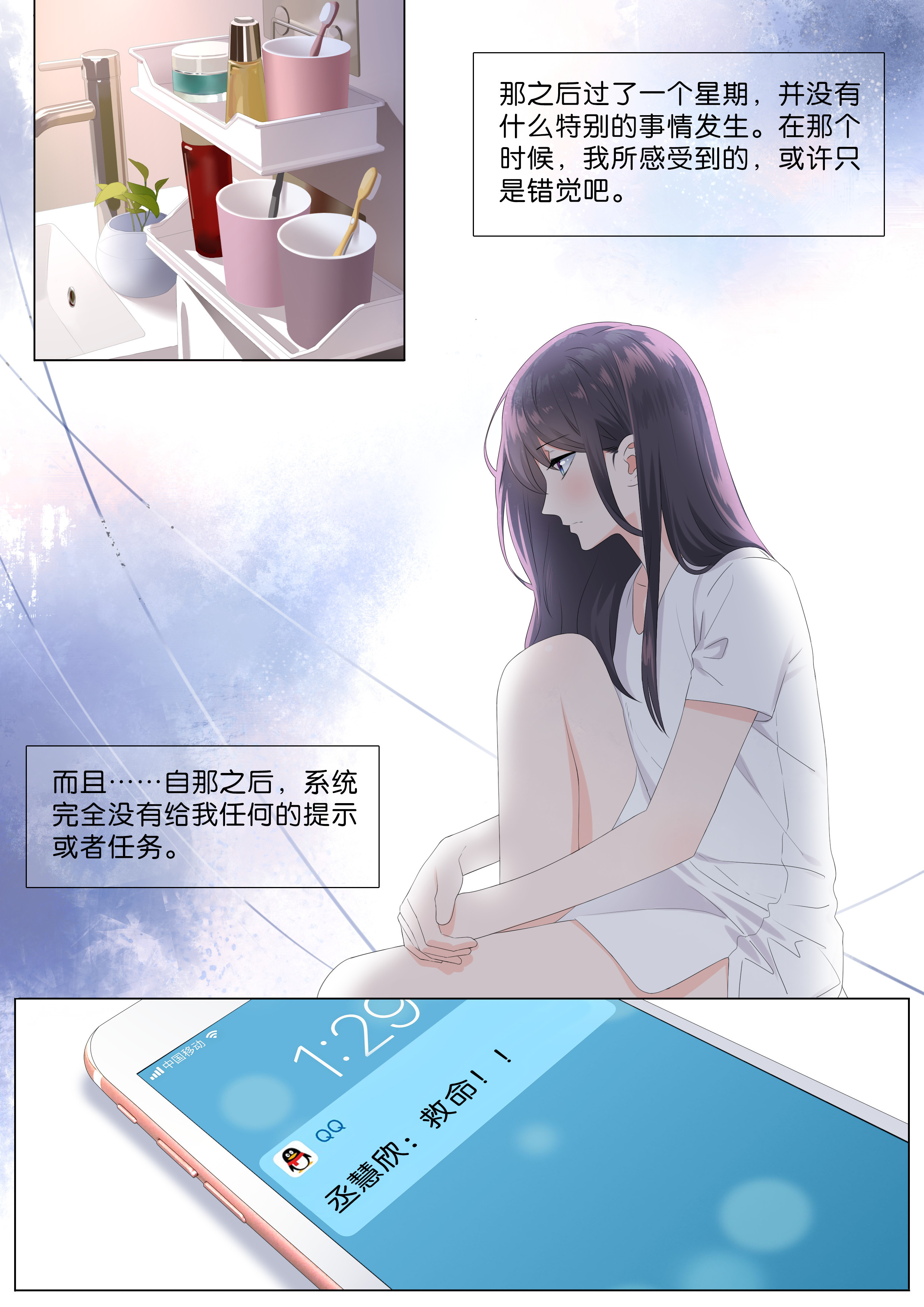 1