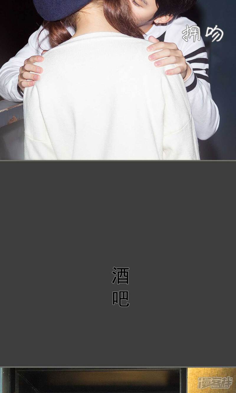 第12话-霸道少爷恋上拽丫头-剧能玩（第15张）