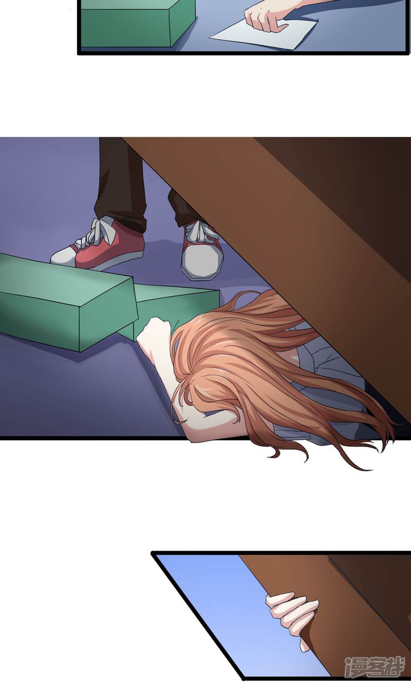 【我的手机男友】漫画-（第11话 糟糕的相遇）章节漫画下拉式图片-第13张图片