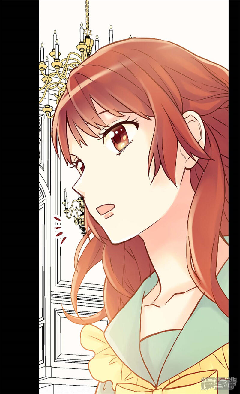 【异世界皇妃】漫画-（第158话 书到用时方恨少）章节漫画下拉式图片-第9张图片