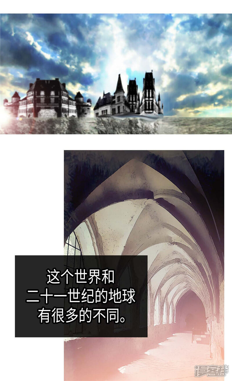 【异世界皇妃】漫画-（第158话 书到用时方恨少）章节漫画下拉式图片-第12张图片