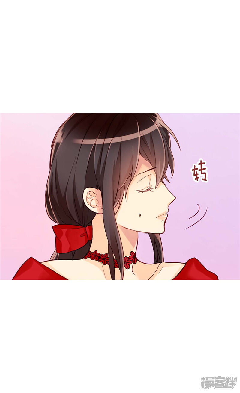【异世界皇妃】漫画-（第158话 书到用时方恨少）章节漫画下拉式图片-第17张图片