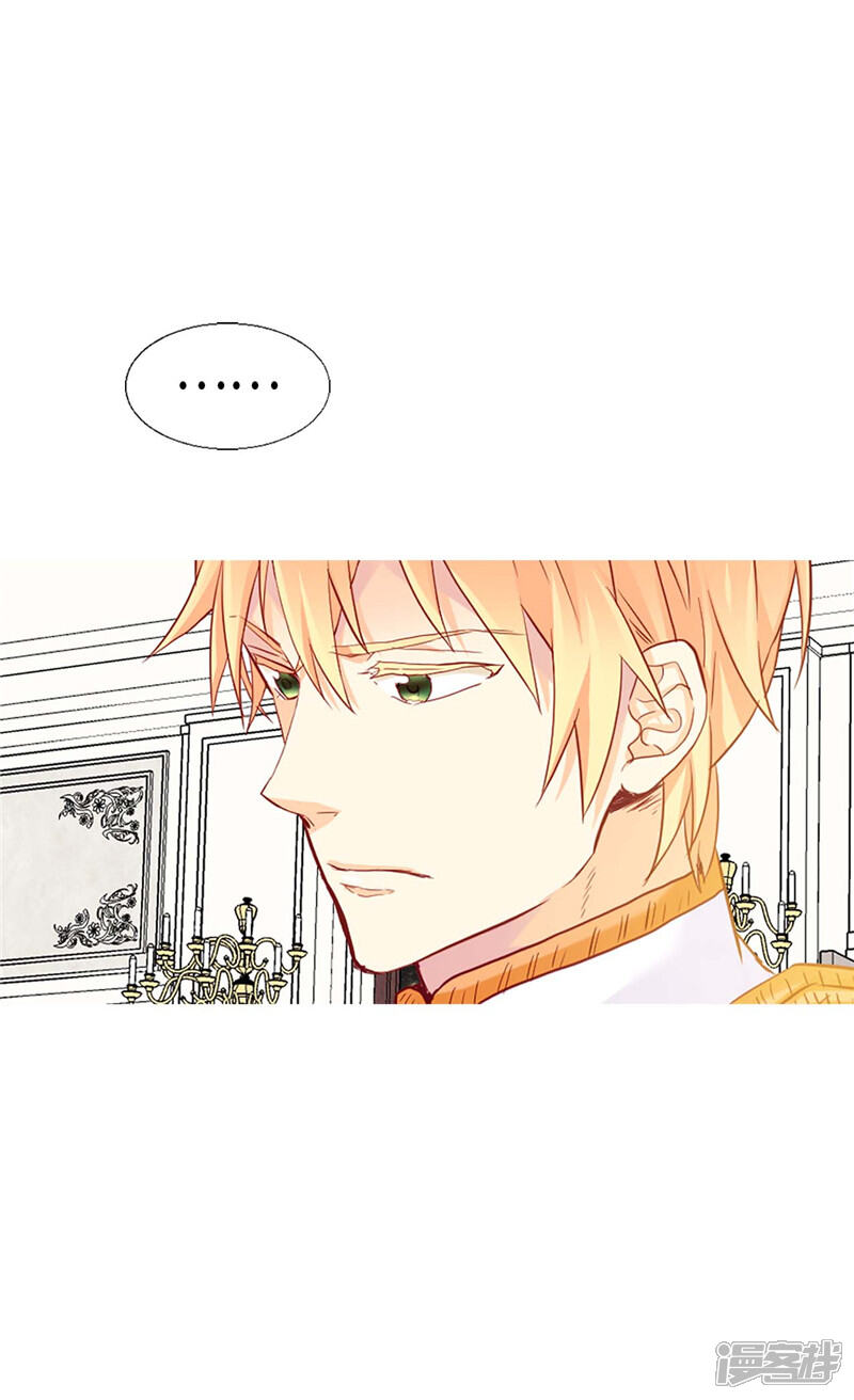 【异世界皇妃】漫画-（第158话 书到用时方恨少）章节漫画下拉式图片-第18张图片