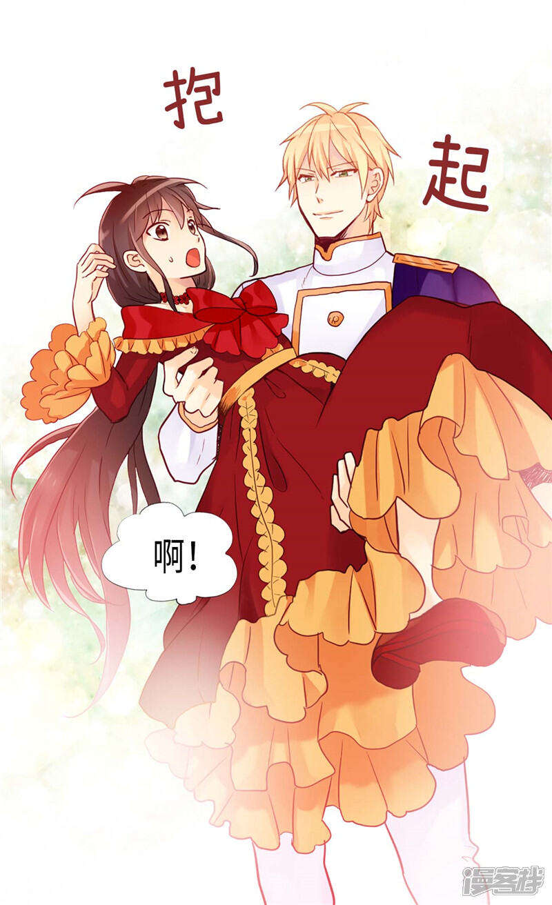 【异世界皇妃】漫画-（第158话 书到用时方恨少）章节漫画下拉式图片-第19张图片