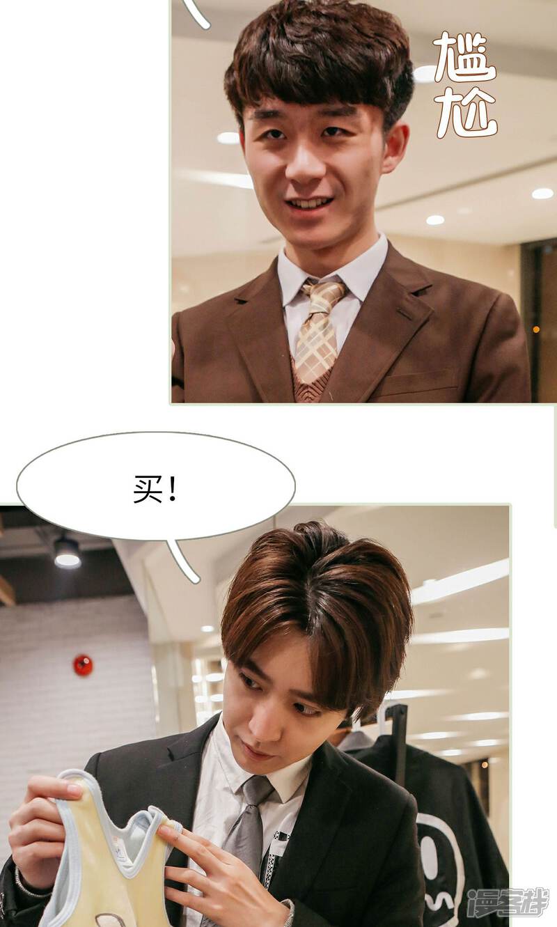 第49话-隐婚暖妻-剧能玩（第11张）