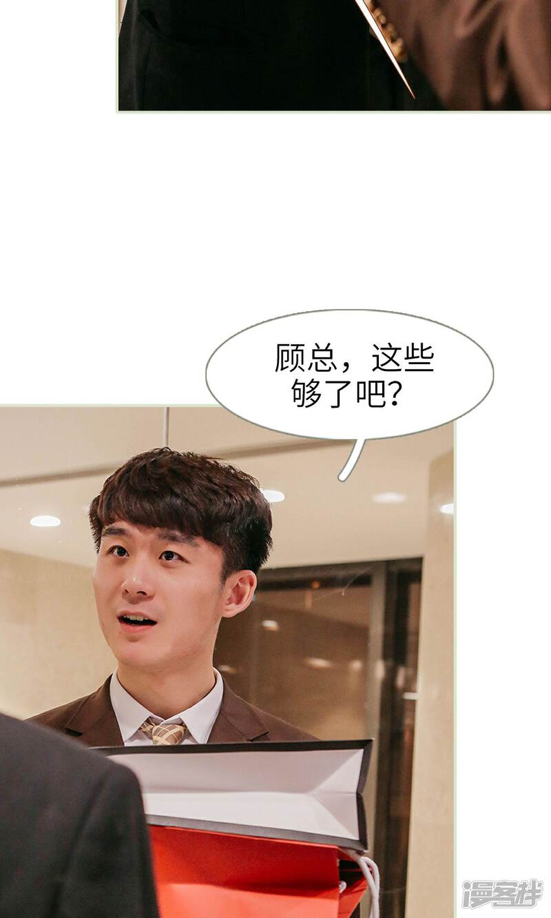 第49话-隐婚暖妻-剧能玩（第13张）