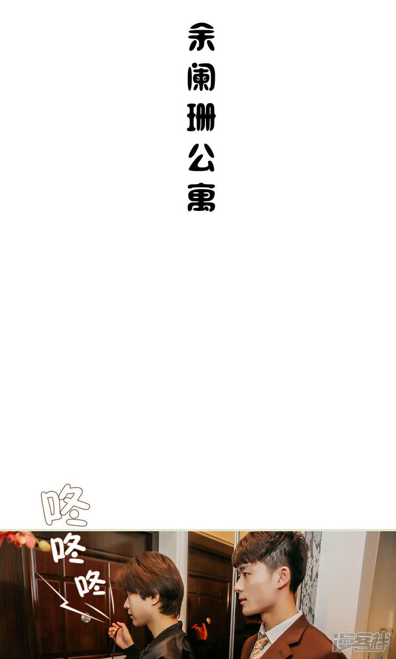 第49话-隐婚暖妻-剧能玩（第16张）