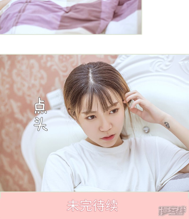 第73话-步步婚宠-剧能玩（第17张）