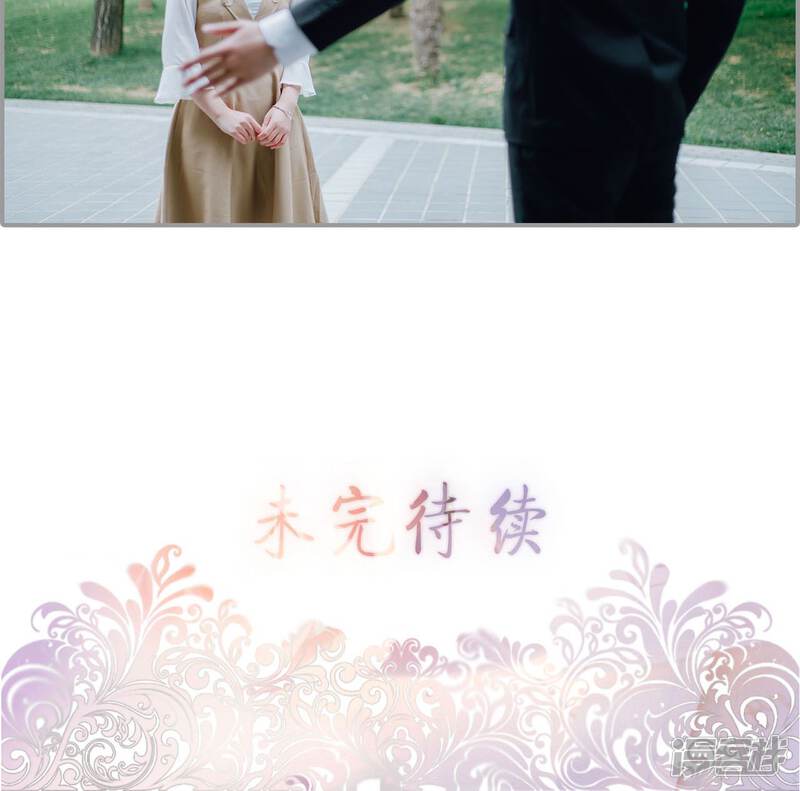 第11话-首席的替嫁新娘-剧能玩（第25张）