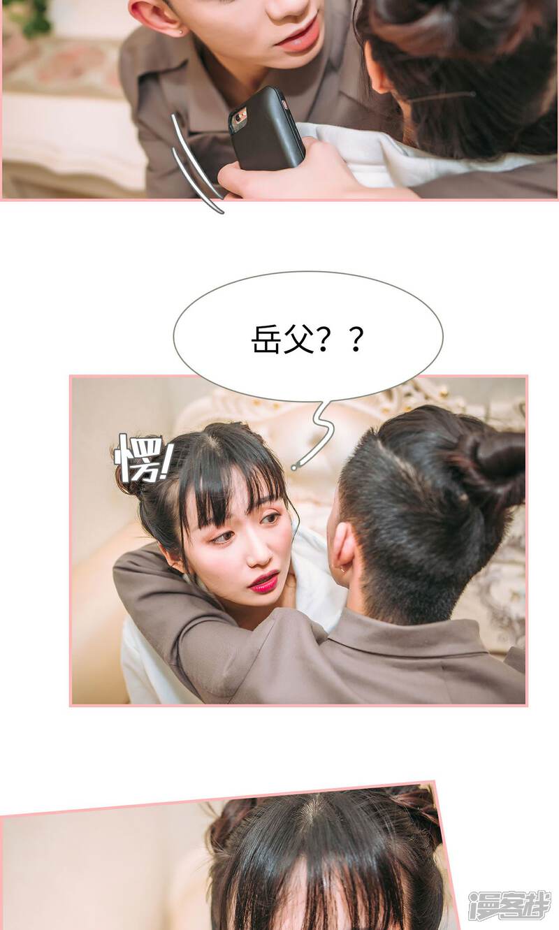 第49话-总裁男友是自闭症-剧能玩（第13张）