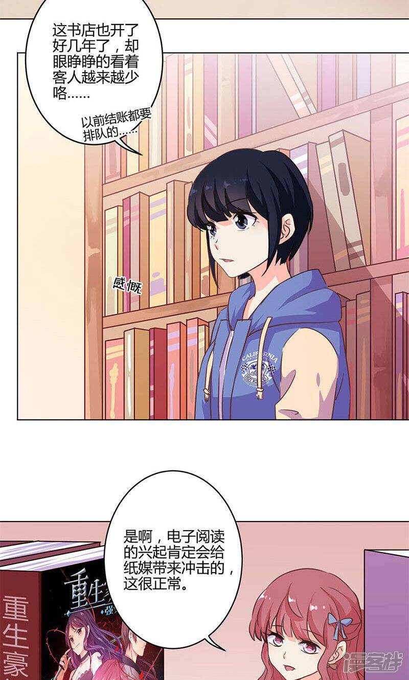 漫画160网