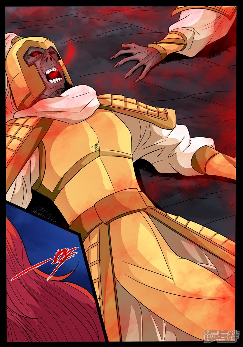 第167话至尊之人01-龙符之王道天下-神居动漫（第12张）