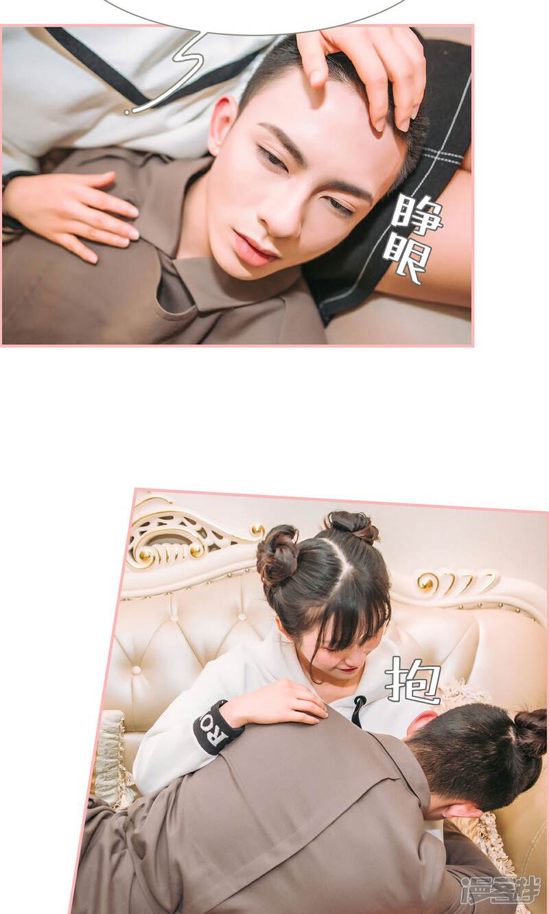 第50话-总裁男友是自闭症-剧能玩（第8张）