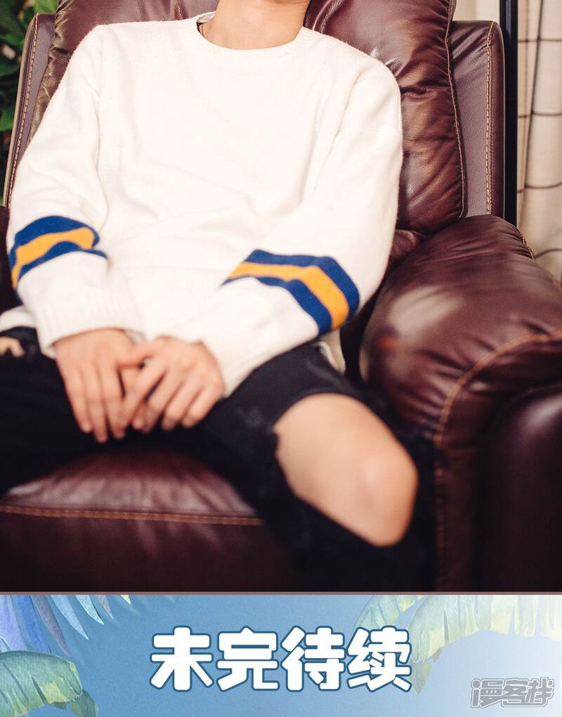 第43话-想跟你在一起-剧能玩（第20张）