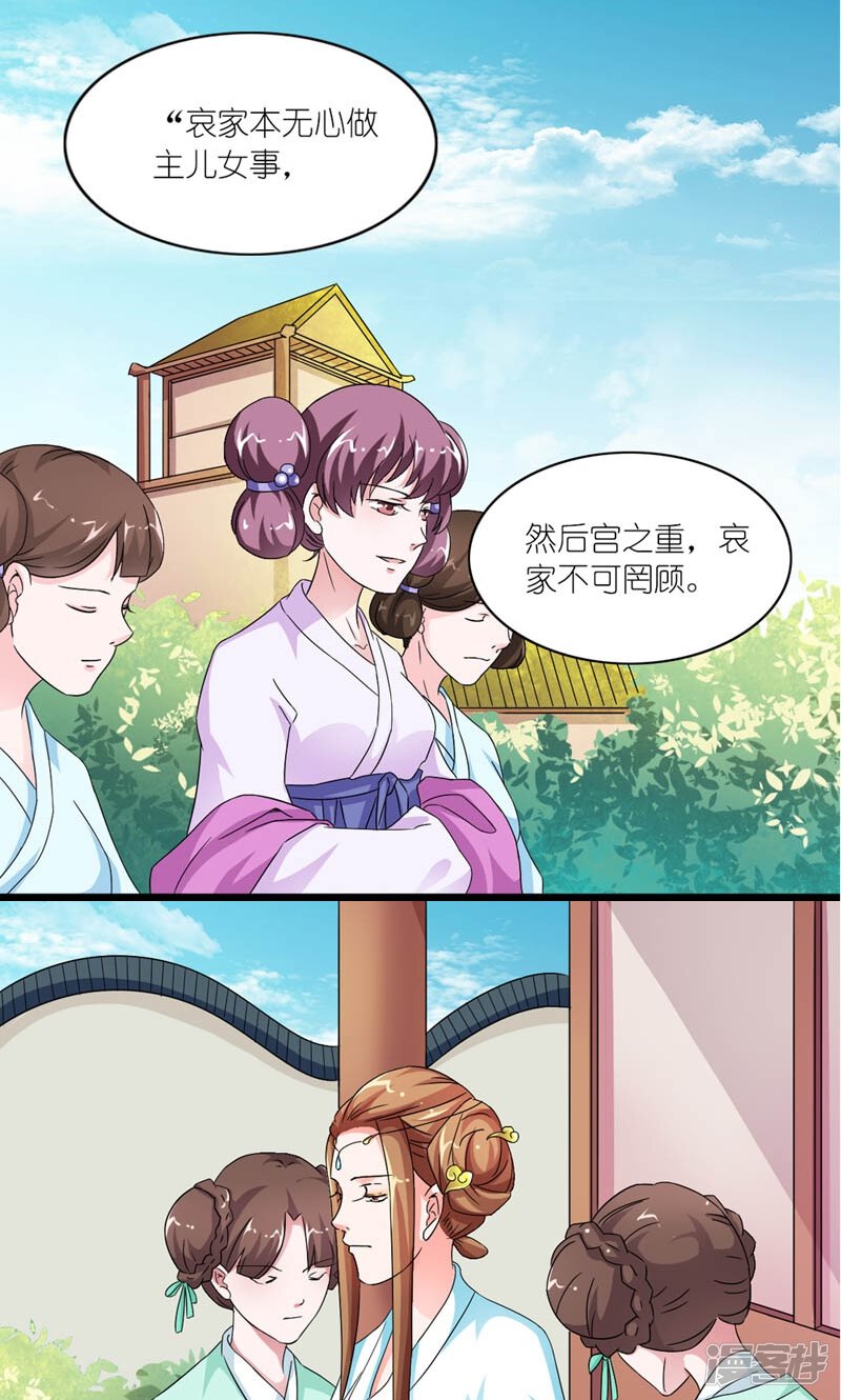 5b85fcde999d6-800x1330.jpg!page-800