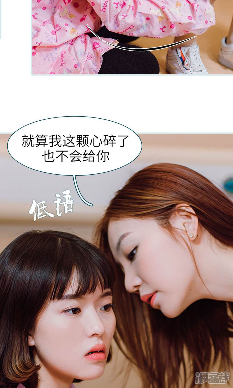 第50话-亡妻归来-剧能玩（第10张）