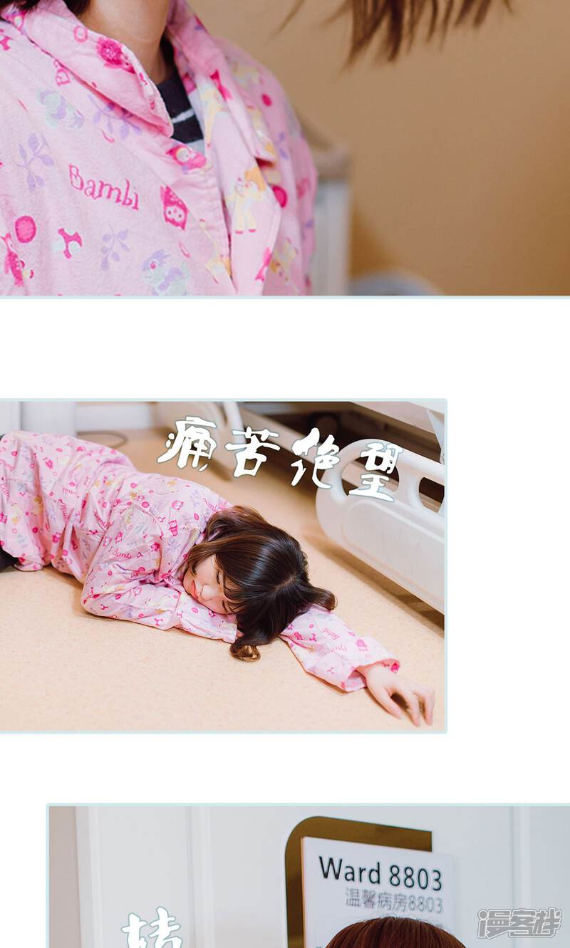 第50话-亡妻归来-剧能玩（第11张）