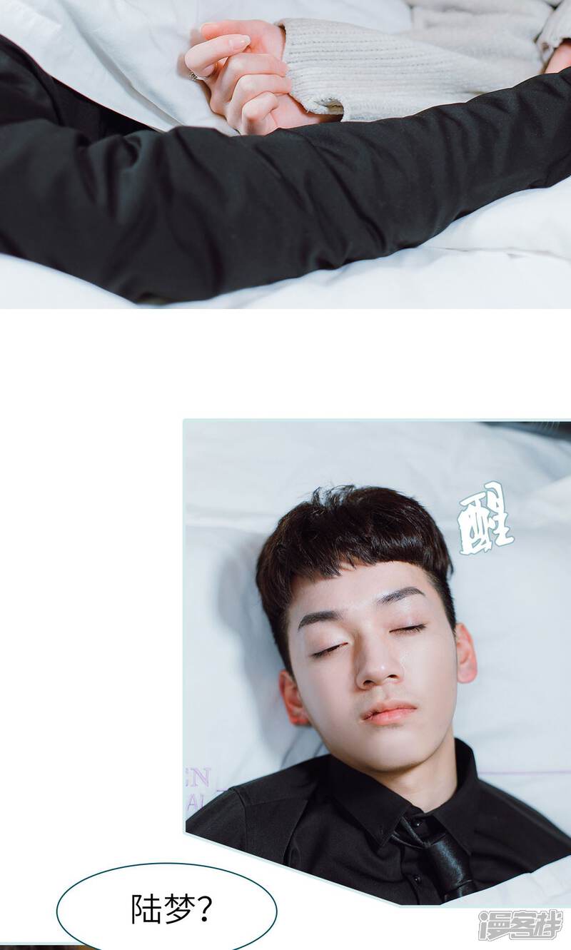 第50话-亡妻归来-剧能玩（第14张）