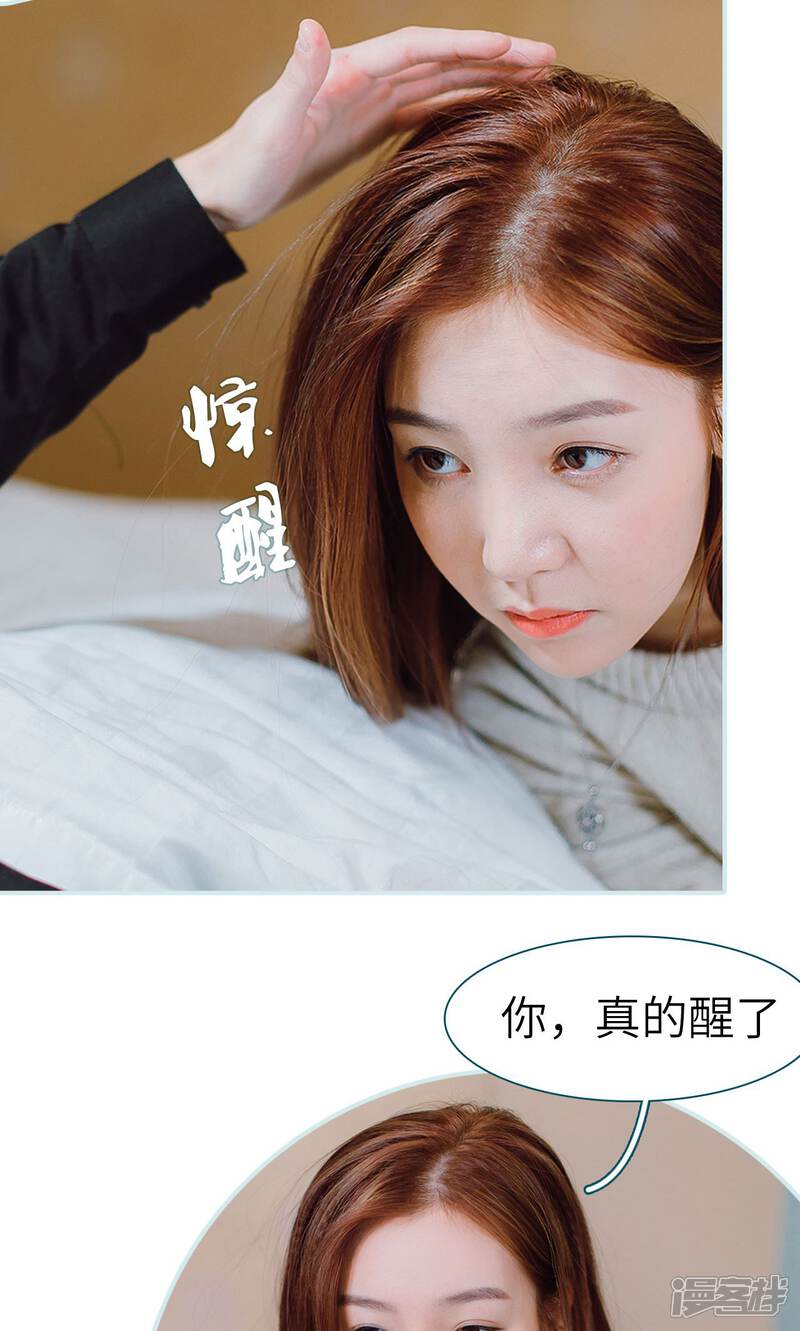 第50话-亡妻归来-剧能玩（第16张）