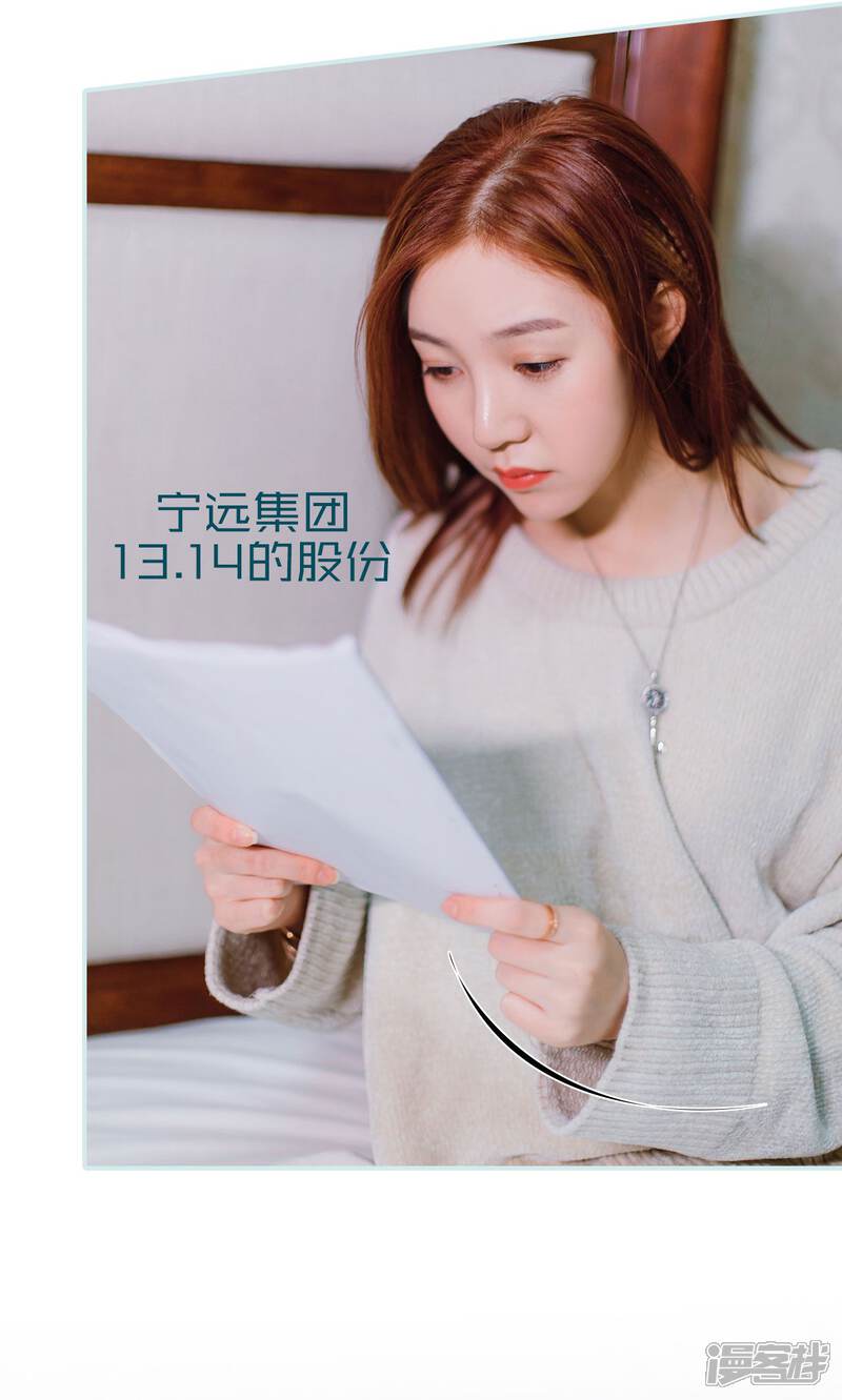 第50话-亡妻归来-剧能玩（第21张）