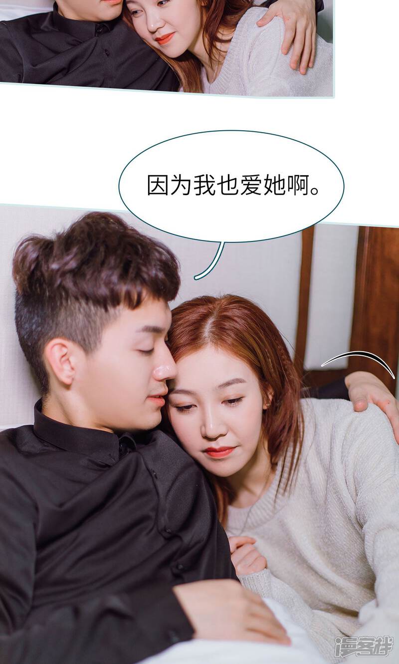 第50话-亡妻归来-剧能玩（第23张）