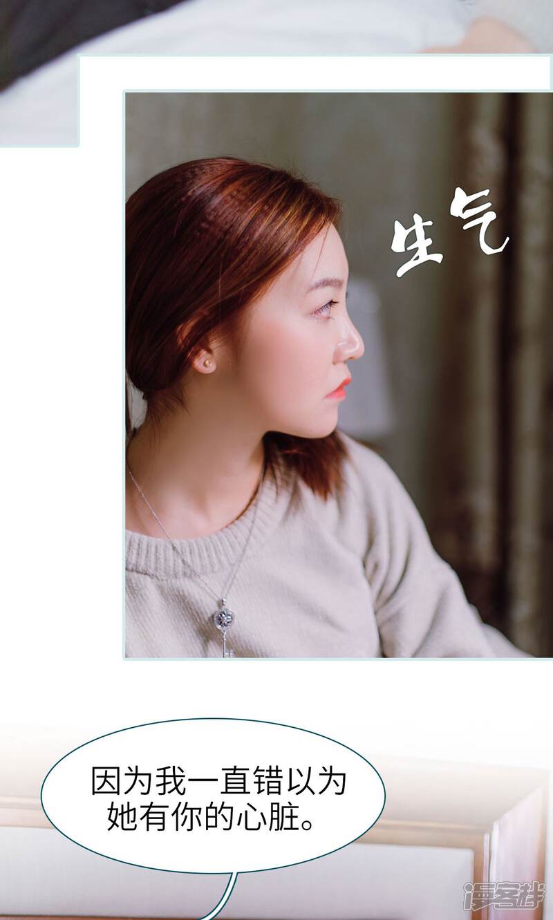 第50话-亡妻归来-剧能玩（第24张）