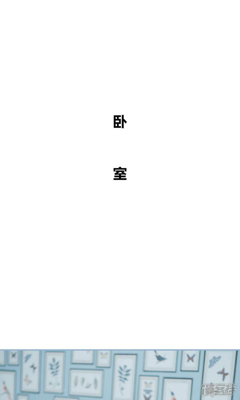 第29话-偏偏喜欢你-剧能玩（第12张）