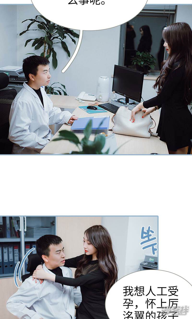 第29话-偏偏喜欢你-剧能玩（第22张）