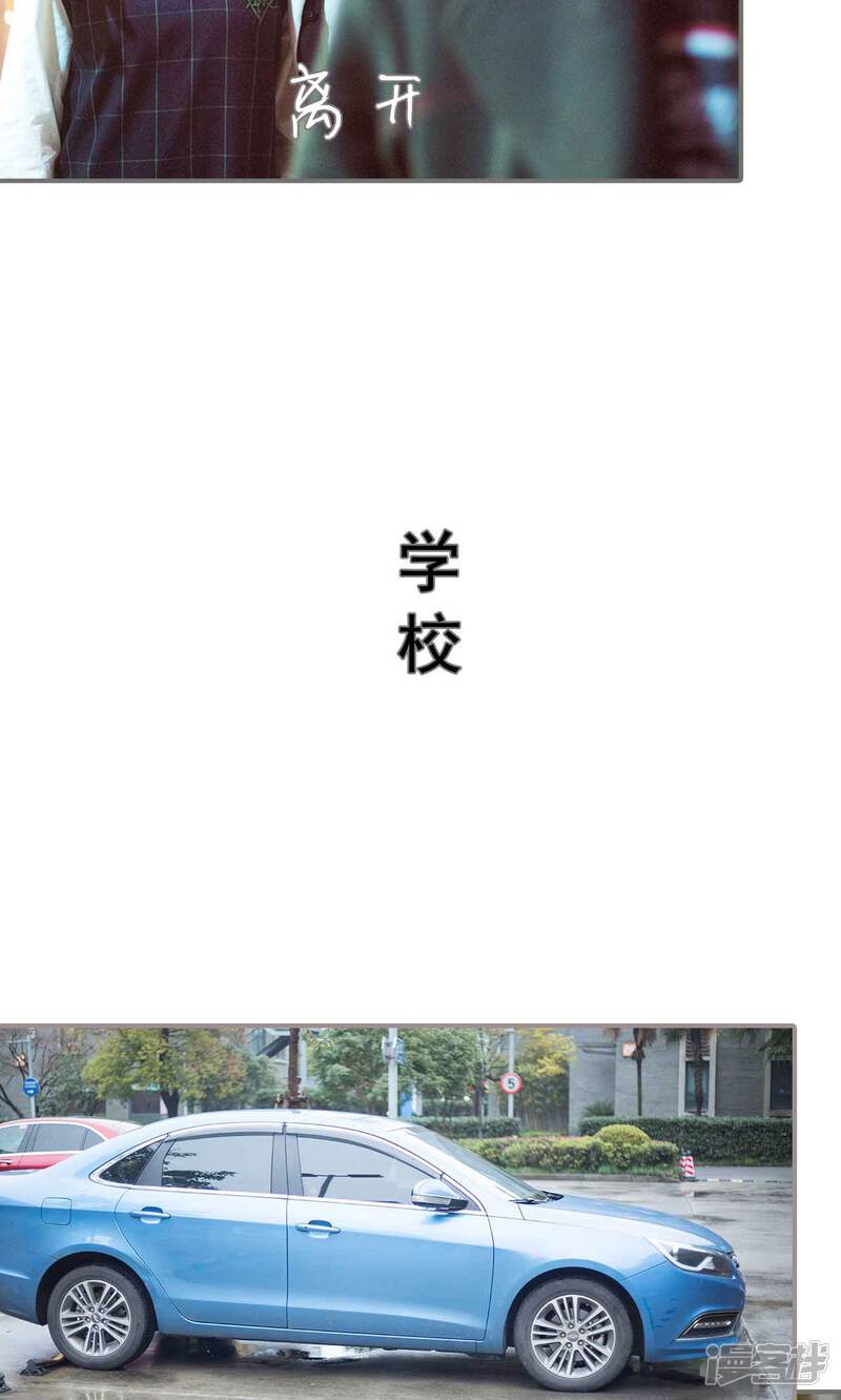 第13话-霸道少爷恋上拽丫头-剧能玩（第16张）
