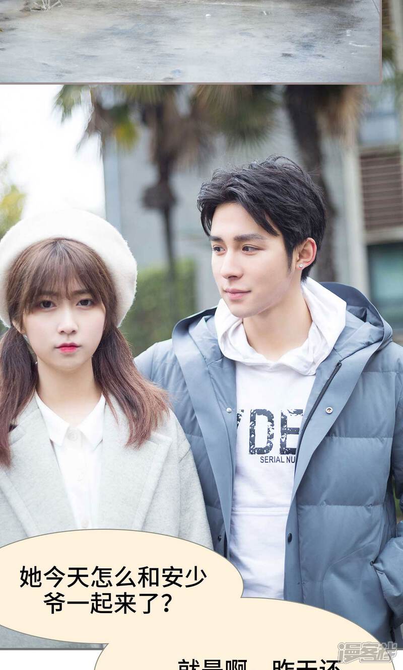 第13话-霸道少爷恋上拽丫头-剧能玩（第17张）