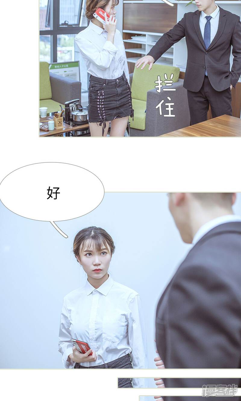 第74话-步步婚宠-剧能玩（第7张）