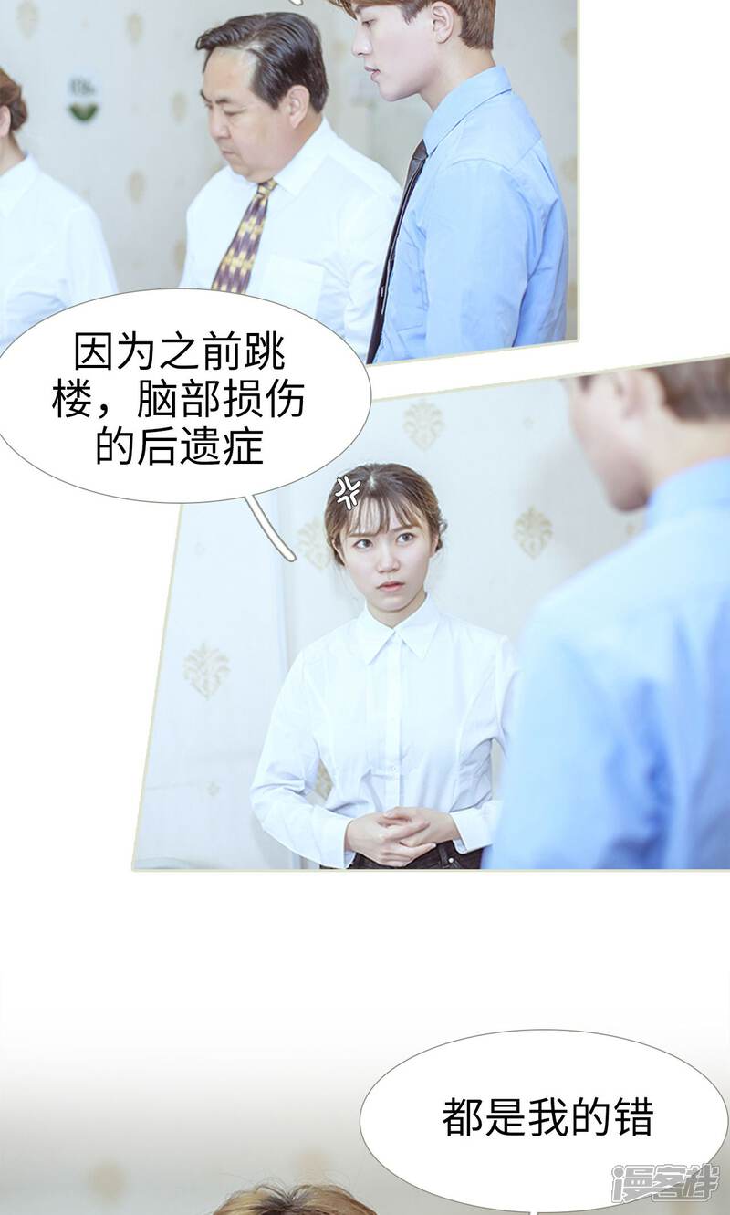 第74话-步步婚宠-剧能玩（第12张）