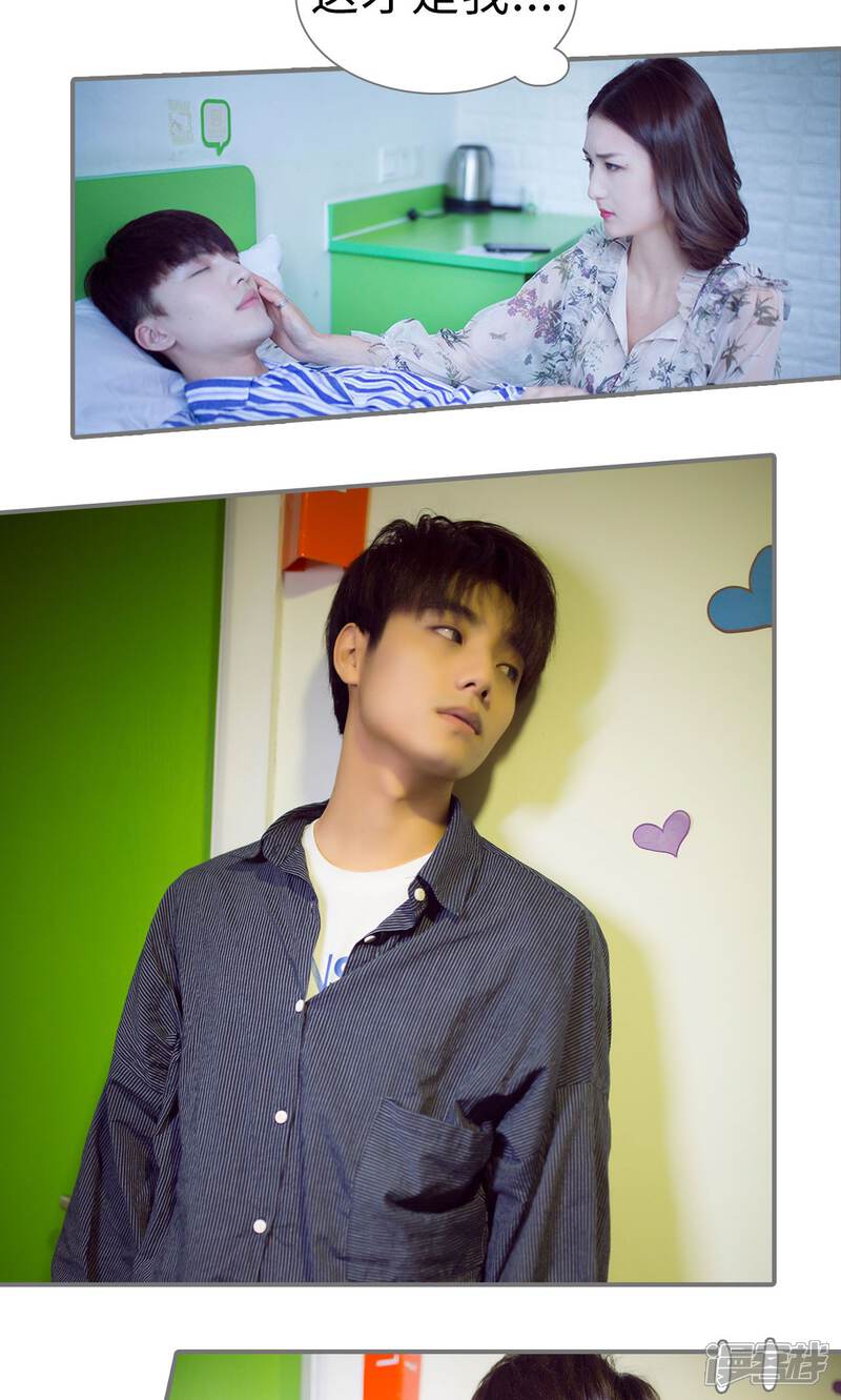 第81话-撩汉小能手-剧能玩（第10张）