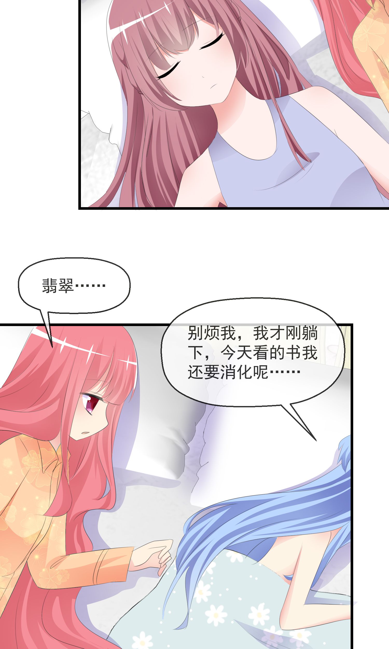 /template/pc/baozi/image/load.gif