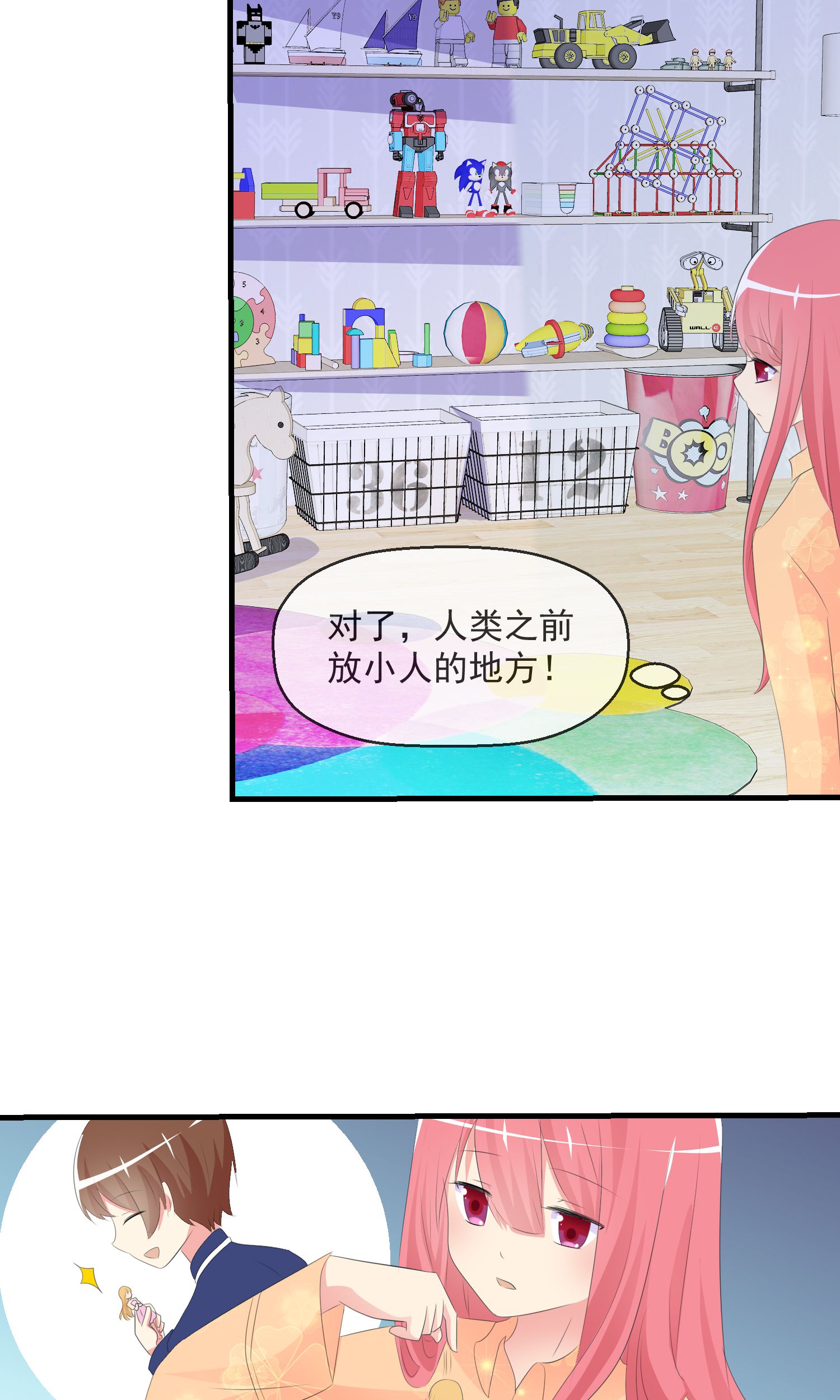 /template/pc/baozi/image/load.gif