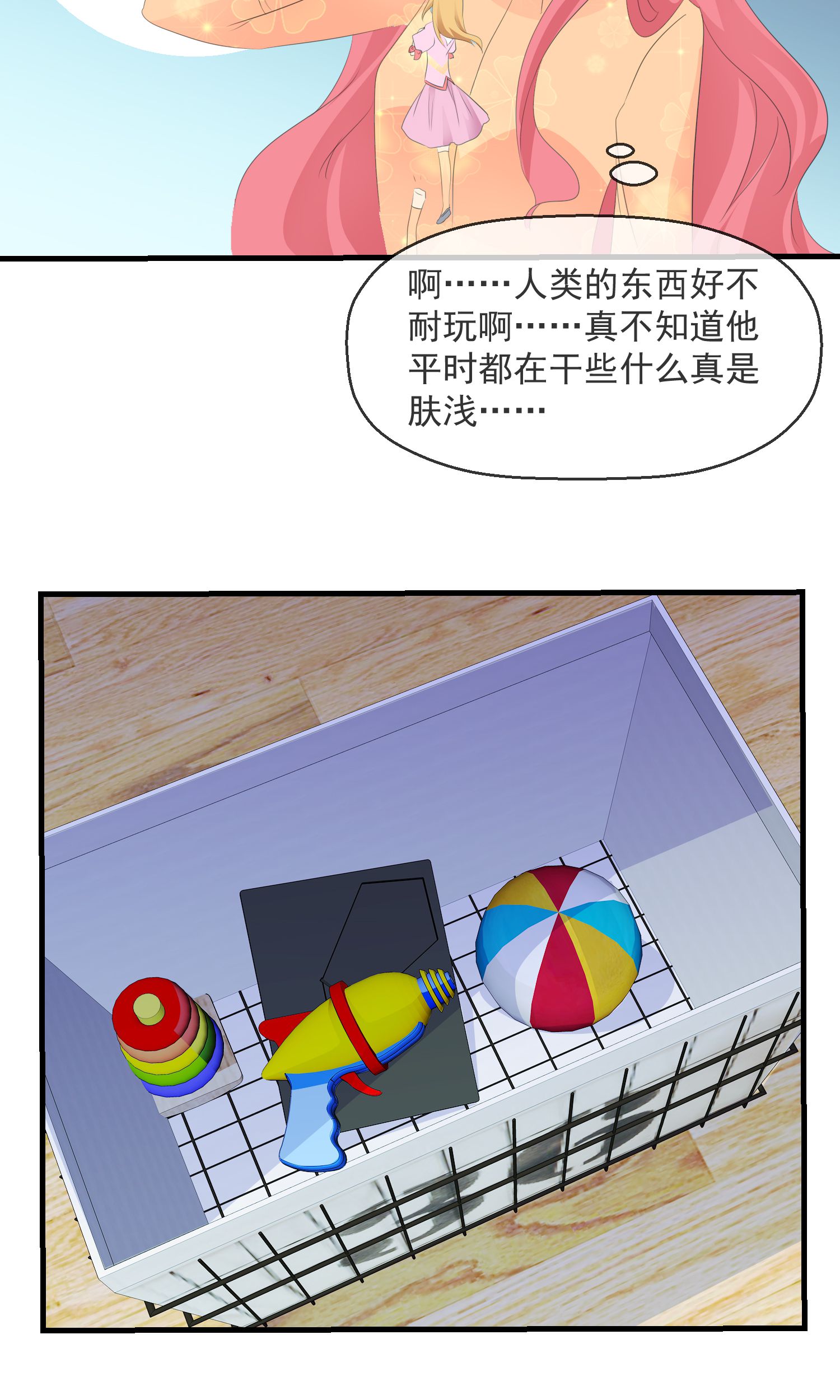 /template/pc/baozi/image/load.gif